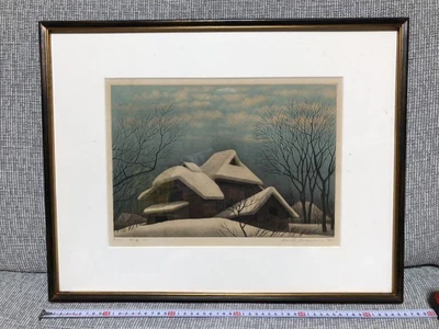 £230.68 • Buy SAKAMOTO KOICHI Signed Framed Copper Etching  Cold Clouds 2  Japan Vintage 