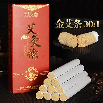 10pcs Golden Moxa Stick Mugwort Stick Moxa Handwork Moxibustion Column艾灸艾条艾草艾柱艾绒 • $22.78