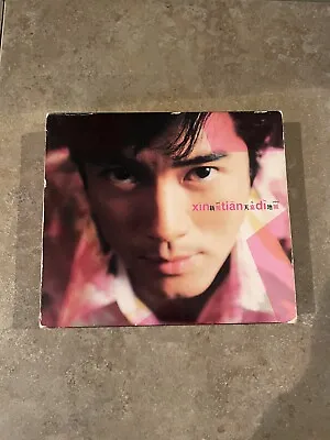 Aaron Kwok 郭富城 新天地 + ParaPara Sakura 电影原声大碟 (CD/AVCD 2-Disc Set 2001) • $10.97