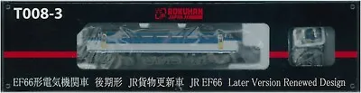 Rokuhan Z Gauge T008-3 EF66 Type Electric Locomotive Late Type Renewal Car NEW • $167.45