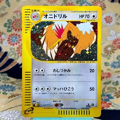 Fearow 124/128 1st ED Holo E-Series Expedition 2001 Pokemon Card (A Rank) • $1.25