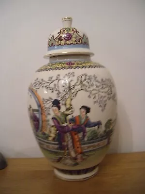 Antique   Chinese Vase Signed  On Bottom Ming • £50