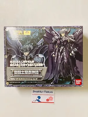 Saint Seiya Cloth Myth Action Figure  Hades Specter God Of Death Thanatos • $130