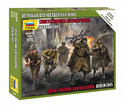 £6.50 • Buy Zvezda 1/72 Figures - Soviet Machine Gun Squadron Berlin 1945 - Z6269