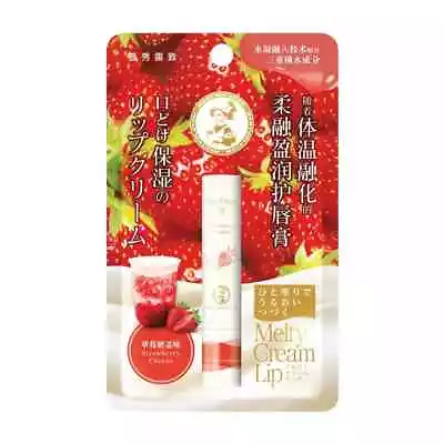 Mentholatum Melty Cream Lip Strawberry Cheezo 3.3 G. • $21.15