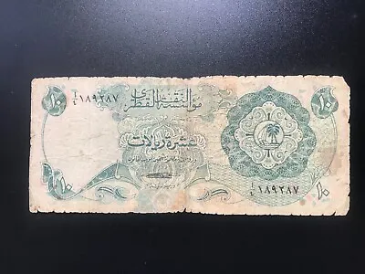 Qatar 10 Riyals Banknote 1973 Old Circulated First Issue Rare Bank Bill P-3 • $31.49