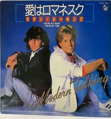 Modern Talking -You're My Heart You're My Soul Japan Vinyl 7  Single VIPX-1811 • $59.99