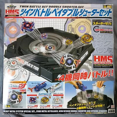 Dragoon MS Blue Driger White Gaia (Strata) Yellow - HMS Beyblade G-Revolution • $699