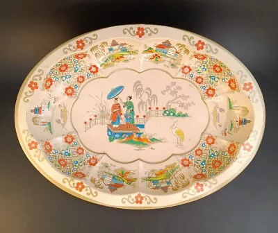 Vintage Daher Decorated Ware Oval Metal Tin Serving Tray - Made In England • $8