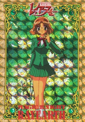 Magic Knight Rayearth Hero Collection Prism Holo Card LC 03 [NM] • $6