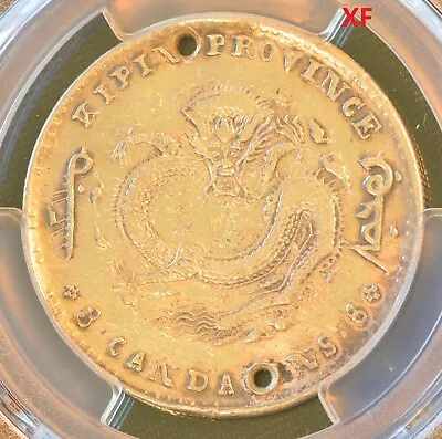 1898 China Kirin Y-182.1 LM-517 土 缶 50 Cent Silver Dragon Coin PCGS XF Details • $38