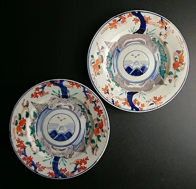 Antique Japanese Arita Edo Period Plate Pair Set Of 2 Imari 21cm Wide Japan • £59.94