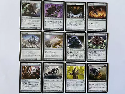 Magic The Gathering Cards MTG Japanese Version #044-3 • $1