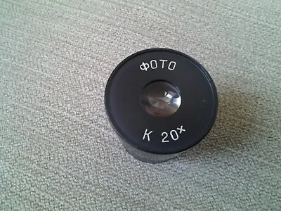 Eyepiece For Microscope K 20x Photo LOMO • $69