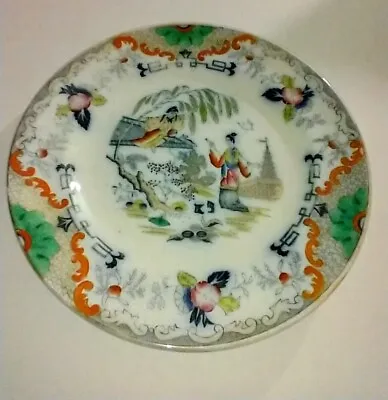 Antique P Regout & Co Maastricht Timor Chinoiserie Transfer Ware 8 1/4 In Plate • $34.99