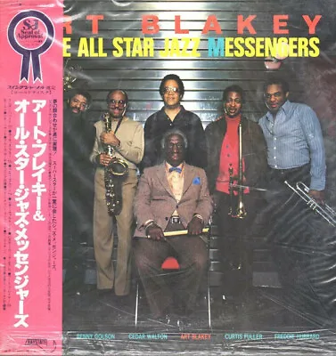 Art Blakey And The Jazz Messengers - Art Blakey And The All Star Jazz Messengers • $49.90