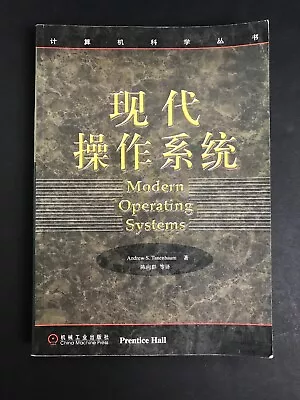 Modern Operating Systems Andrew S Tanenbaum Chinese Edition Paperback Textbook • $4.99