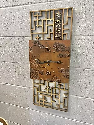 Asian Mid Century Modern Wall Clock  • $40