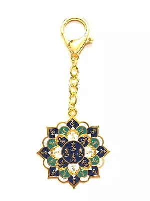 2024 Feng Shui 28 Hums Lotus Mandala Amulet Talisman Keychain • $19.90