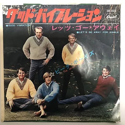 BEACH BOYS: Good Vibrations  JAPAN 7  1966 RED VINYL RARE ! • $29.99