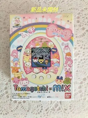 20Th Anniversary Tamagotchi Mikusu • £338.50