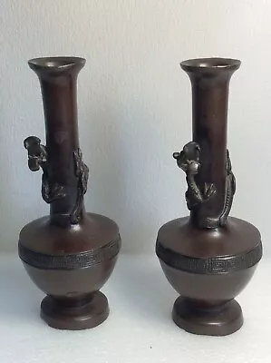 £50 • Buy Japanese Meiji Patinated Bronze Coiled Dragon Vases Signed A/F C1900 5.5’ Inches