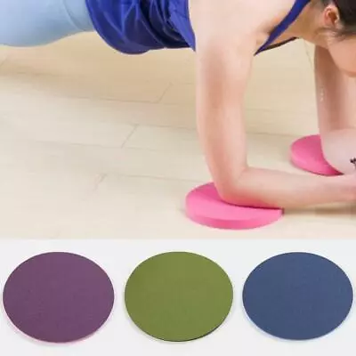 Yoga Pad Portable Exercise Tools Non-Slip Keep Balance Durable Practice Yoga Mat • $7.99