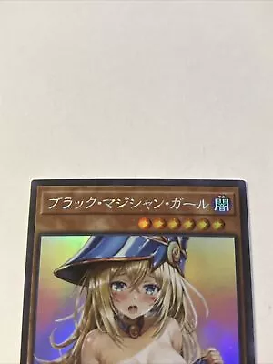 Dark Magician Girl Yu-Gi-Oh! Goddess Story Anime Waifu Card • $8.99