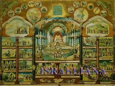 Rare ~1900 Illustrated Mizrach Colorful Litho Poster Germany Jewish Art Judaica • $690
