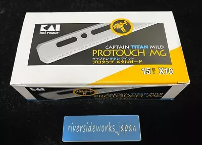 KAI CAPTAIN TITAN MILD PROTOUCH MG 15 Blades X 10 Packs New From Japan • $93.40