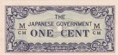 Malaya Japanese Government One Cent • £0.99