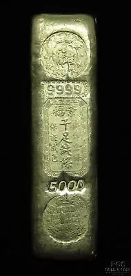 Hong Kong King Fook Bullion 6oz Gold Bar 5 Taels ND C.1950   26981 • $18774.27