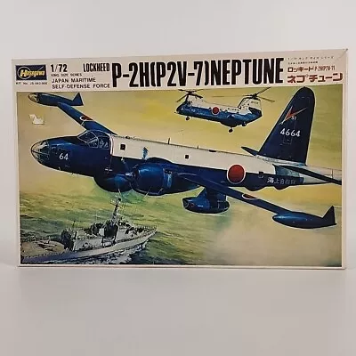 Hasegawa 1 72 Lockheed P-2H P2V-7 NEPTUNE Model Airplane Kit New Open Box  • $55.50