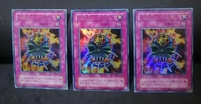 X3 Yugioh OCG TCG Mask Of Restrict SM-17 Ultra Japanese Nb452 • $15.99