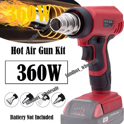 360W Heat Gun Hot Air Gun For Milwaukee 18V  W/4 Nozzles High Power Tool US • $38.91