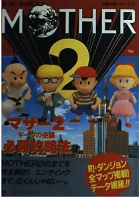 Used MOTHER II 2 Earthbound Guide SFC Book FT Form JP • $59.36