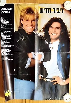 Modern Talking Poster • $50