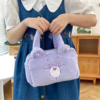 Care Bears Plush Bag Girl Kawaii Handbag Lady Shoulder Bag Cartoon Messenger Bag • £6.20