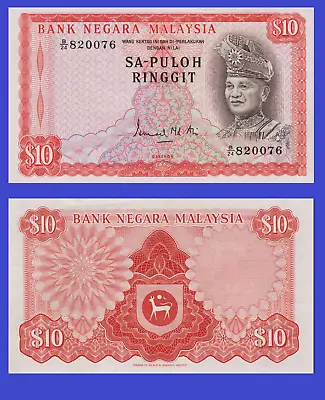 MALAYSIA 10 RINGGIT 1967  - Copy • $9.89