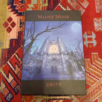 USED MALICE MIZER CD Bara No Seidou Limited First Edition A5 Booklet • $64