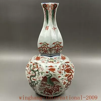 11.6 China Ming Dynasty Wucai Porcelain Dragon Phoenix Zun Cup Bottle Pot Vase • $238