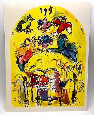 Genuine Marc Chagall Original Lithograph Print Authentic • $49.99