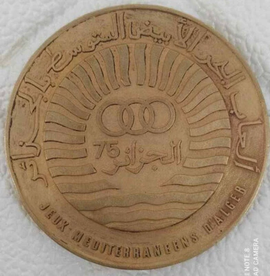 $95 • Buy MEDITERRANEAN GAMES Official Participant MEDAL Algiers 1975 OLYMPIC SPORT 100 G