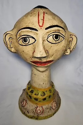 Vintage Large India Papier Mache Paper Head Bust Sculpture Folk Art Rajasthani • $125