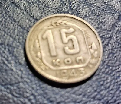 1943 Russia 15 Kopeks Russian Soviet Coin Stalin WW2 WWII • $6.79