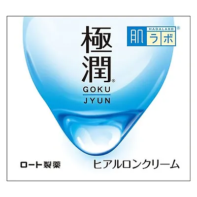 ROHTO Hadalabo Gokujyun Super Hyaluronic Acid Moisturizing Cream 50g • $17.98