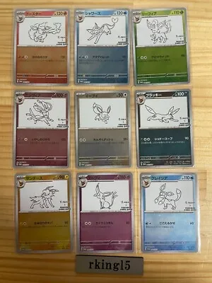  Yu NAGABA X Pokemon Card Game Eevee Promo 9 Complete Set Espeon Flareon Glaceon • $151.97