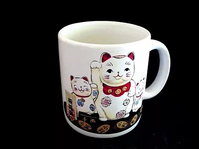 Vintage Rare  Maneki Neko Japanese Good Luck  Cat Coffee Tea  Cup Excellent  • $15