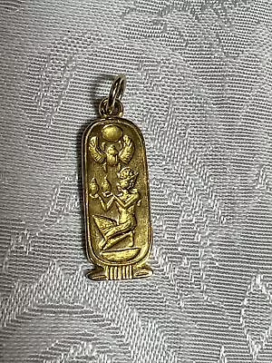 Jo24- Vintage 1976 MMA Egyptian Revival Cartouche Pendant Gold Plated Art • $31