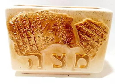 Judaica Ceramic Passover Jewish Matza Storage Made Israel Bowl מצה Vase 9  • $99.99